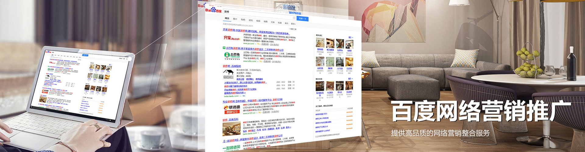 卧龙百度推广开户
